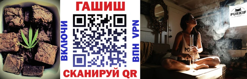 Еда ТГК марихуана Новомичуринск