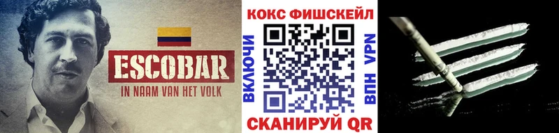 где купить наркоту  Новомичуринск  Cocaine Эквадор 