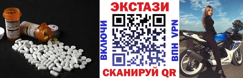 ЭКСТАЗИ 99%  hydra   Новомичуринск 