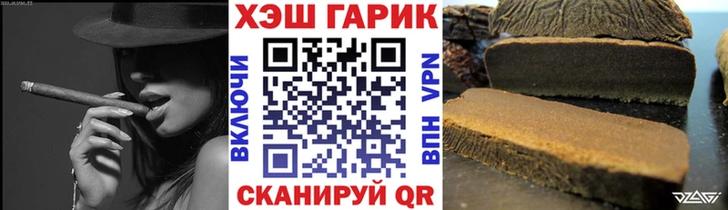 купить наркоту  Новомичуринск  ГАШИШ убойный 