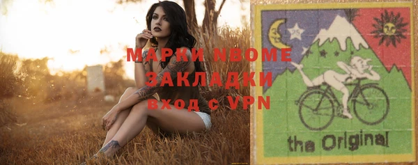 ALPHA PVP Магас
