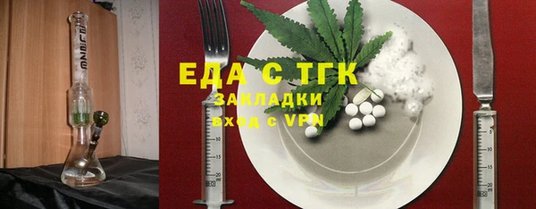 синтетический гашиш Мегион