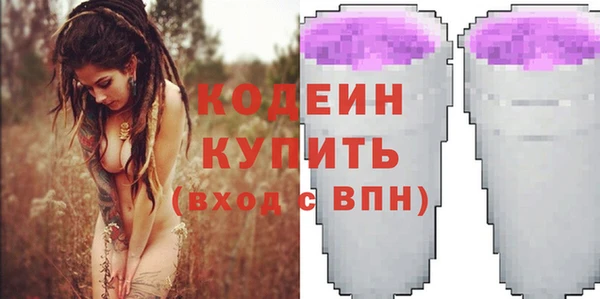 COCAINE Медногорск