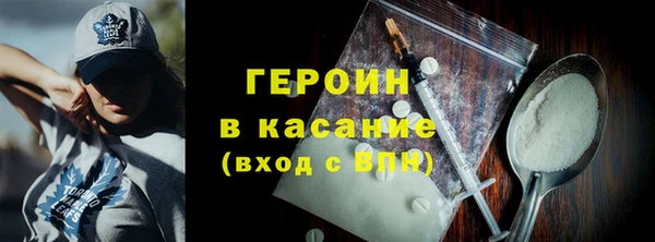 синтетический гашиш Мегион
