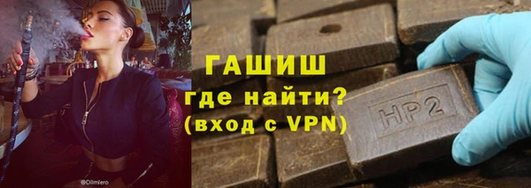 синтетический гашиш Мегион