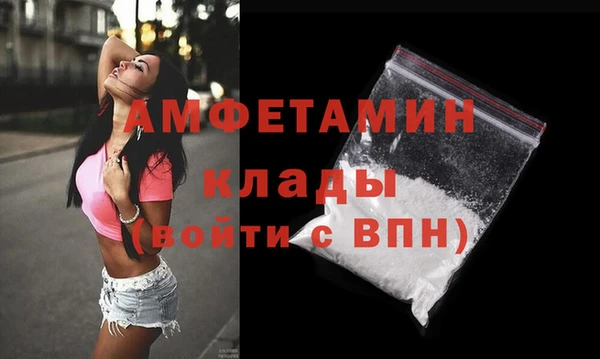 ALPHA PVP Медвежьегорск