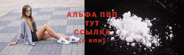 марки lsd Билибино