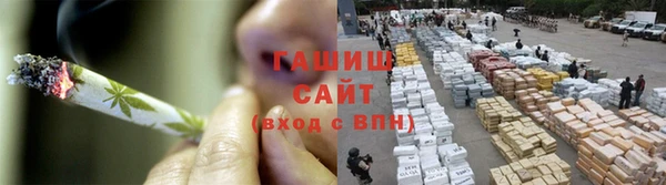 синтетический гашиш Мегион