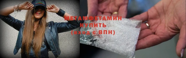 синтетический гашиш Мегион