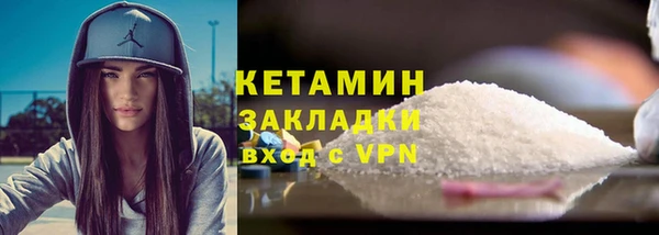 ALPHA PVP Медвежьегорск