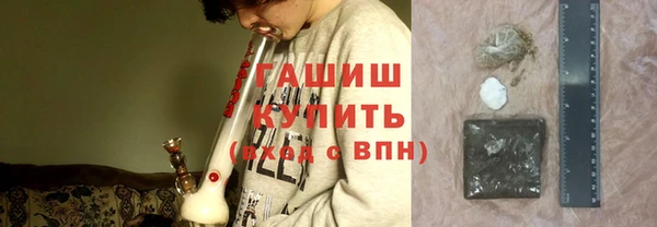 синтетический гашиш Мегион