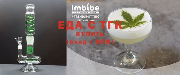COCAINE Медногорск