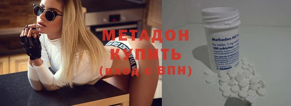 mdpv Магадан