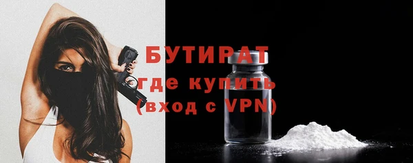 синтетический гашиш Мегион