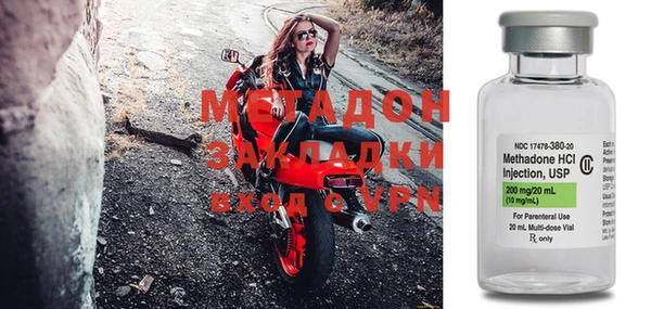 синтетический гашиш Мегион