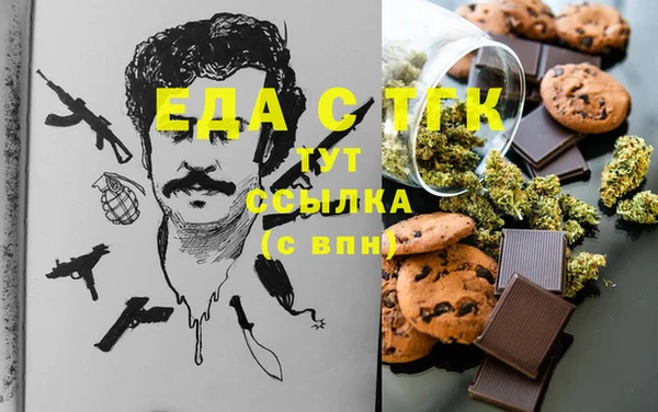 COCAINE Медногорск