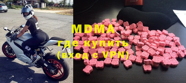 COCAINE Медногорск