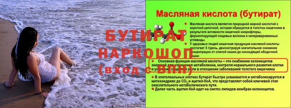 COCAINE Медногорск