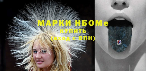 COCAINE Медногорск