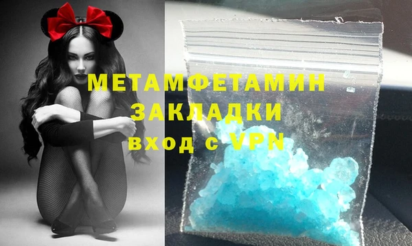 МДМА Бикин