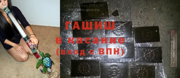 ALPHA PVP Медвежьегорск