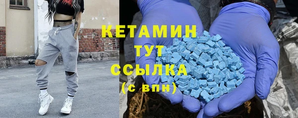 синтетический гашиш Мегион