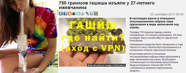 ALPHA PVP Медвежьегорск