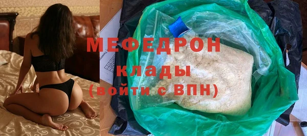 COCAINE Медногорск