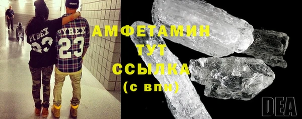 COCAINE Медногорск