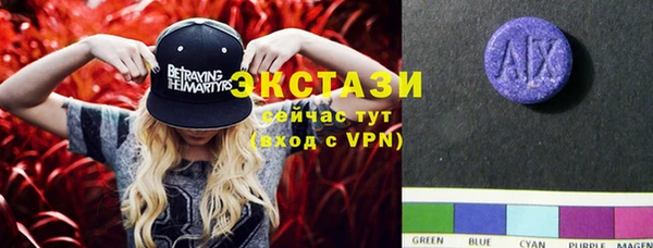 синтетический гашиш Мегион