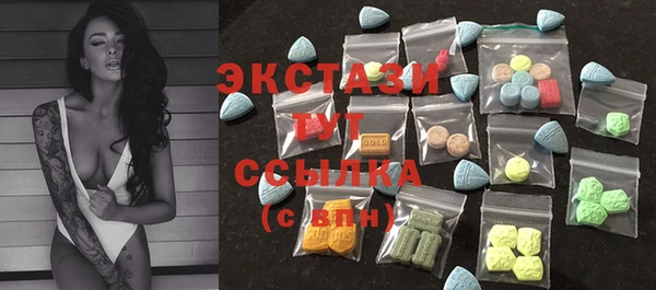 синтетический гашиш Мегион