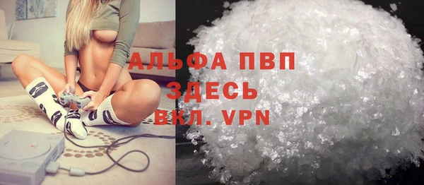 ALPHA PVP Медвежьегорск