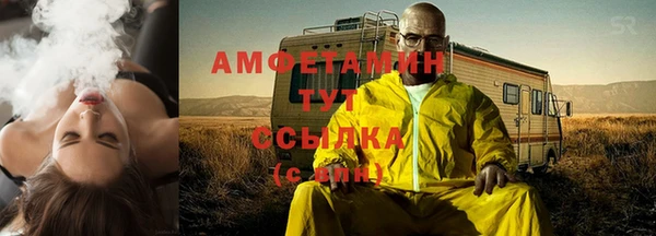 синтетический гашиш Мегион