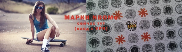 ALPHA PVP Медвежьегорск