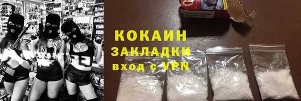 COCAINE Медногорск