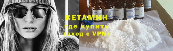 COCAINE Медногорск