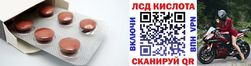 LSD-25 экстази ecstasy  Новомичуринск 