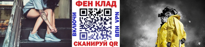 Метамфетамин витя  Новомичуринск 