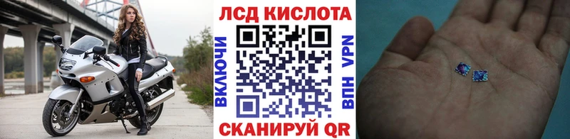 Марки N-bome 1,8мг Новомичуринск