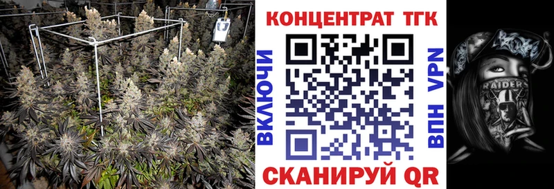 Дистиллят ТГК вейп с тгк  Новомичуринск 